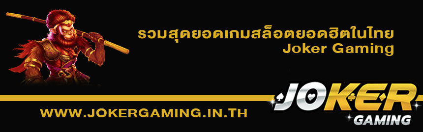 TOP 5 เกมสล็อตทำเงิน