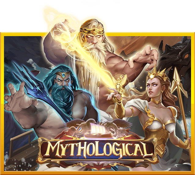 Mythological