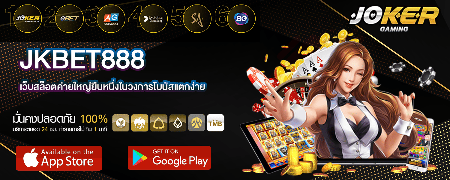 JKBET888