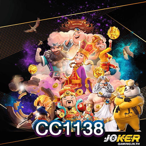 CC1138