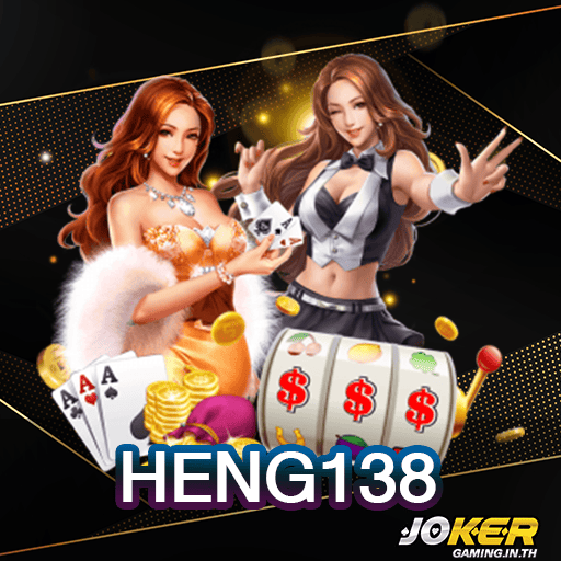 HENG138