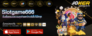 Slotgame666